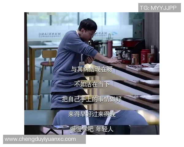 原帅的成长之路：从青涩少年到职场精英的蜕变与奋斗历程