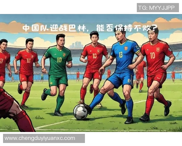 国奥中国与巴林精彩对决录像回放全程解析与精彩瞬间分享