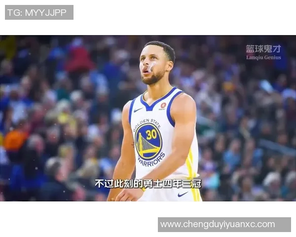 斯蒂芬库里:从篮球天才到全球体育偶像的成长之路 斯蒂芬库里:从篮球天才到全球体育偶像的成长之路