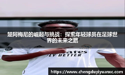 beats365手机最新版本